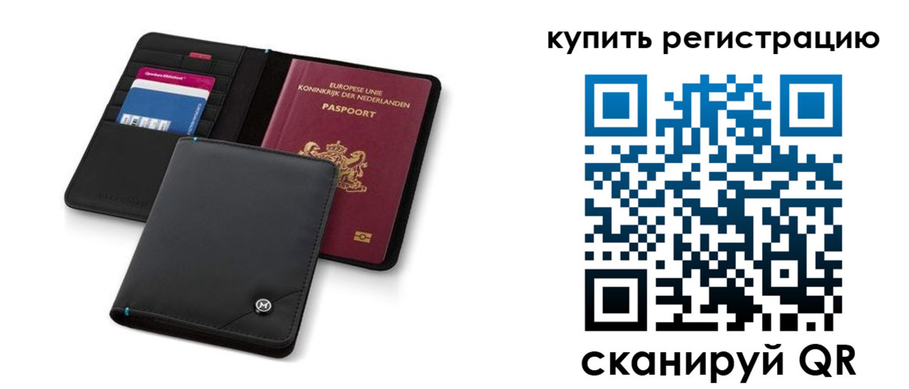 миграционный учет в Бежецке