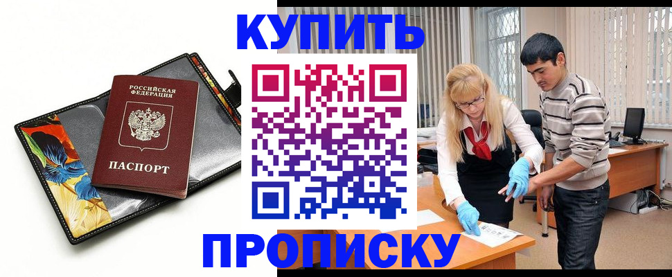 регистрация для школы в Бежецке